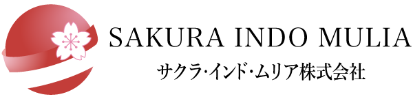 サクラ・インド・ムリア株式会社